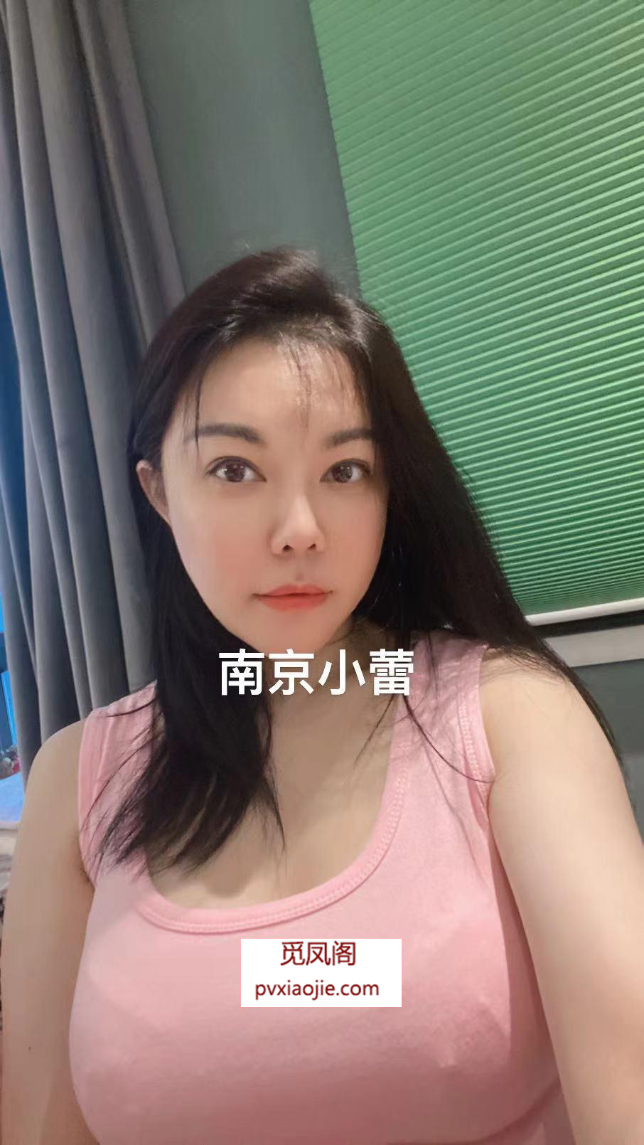 南京轻熟女小蕾