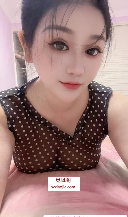 七宝少妇秀秀