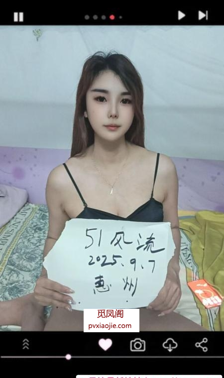 惠城口爆妹子