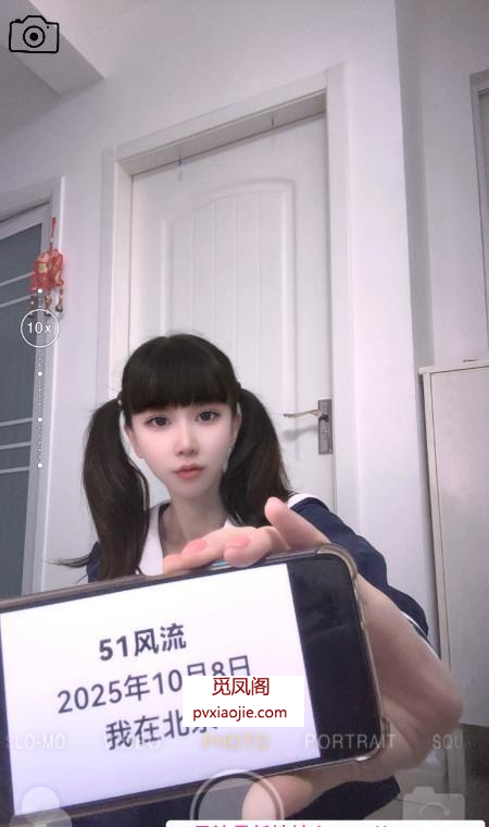 双马尾小姐姐