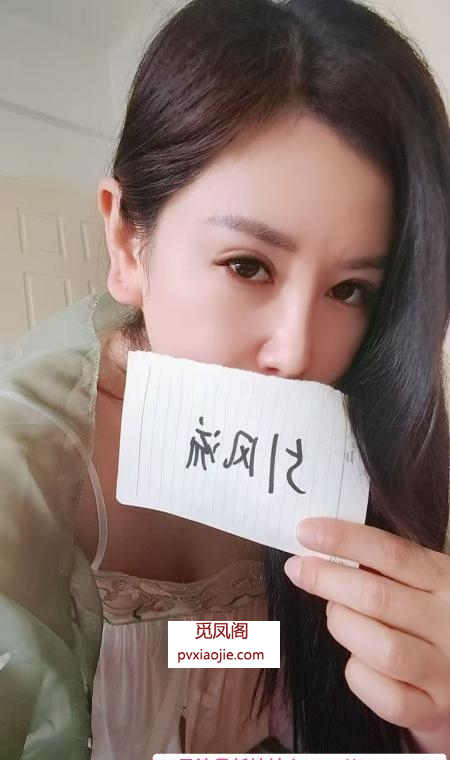 汪家墩风骚御姐