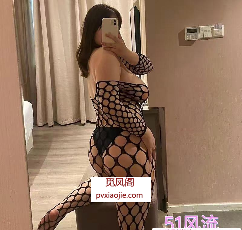 白皙有肉感的萍萍