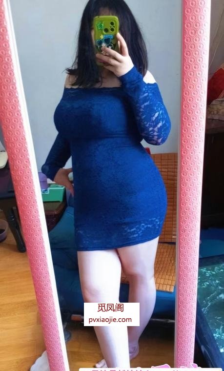 白皙有肉感的萍萍